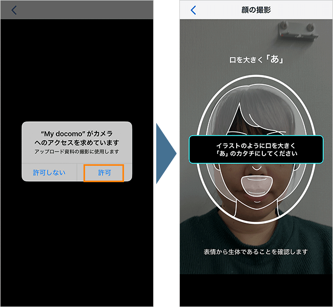 【公式】home5Gの申込み手順27