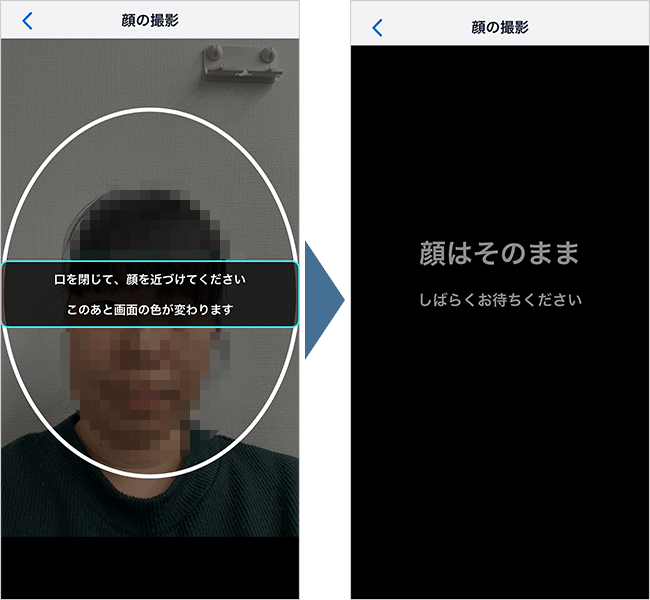 【公式】home5Gの申込み手順29
