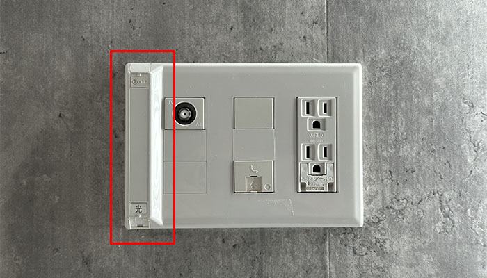 光コンセントの写真