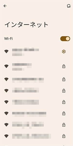 Wi-Fi設定方法（Android）の手順1