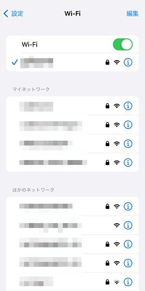 WiFiに接続する方法(iPhone)