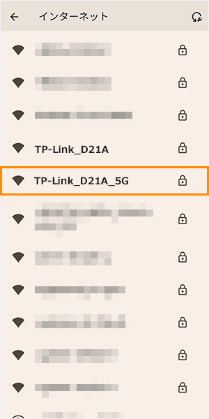 Wi-Fiの設定方法（ TP-LinkのルーターをAndroidで設定する）