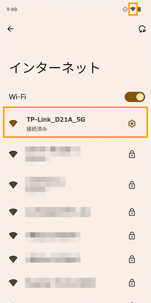 Wi-Fiの設定方法（ TP-LinkのルーターをAndroidで設定する）
