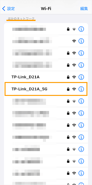 Wi-Fiの設定方法(iPhone)
TP-Link