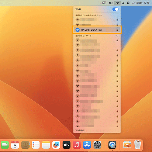 Wi-Fiの設定方法（ TP-LinkのルーターをMacで設定する）
