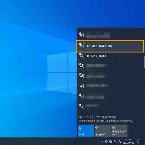 Wi-Fiの設定方法（ TP-LinkのルーターをWindowsで設定する）
