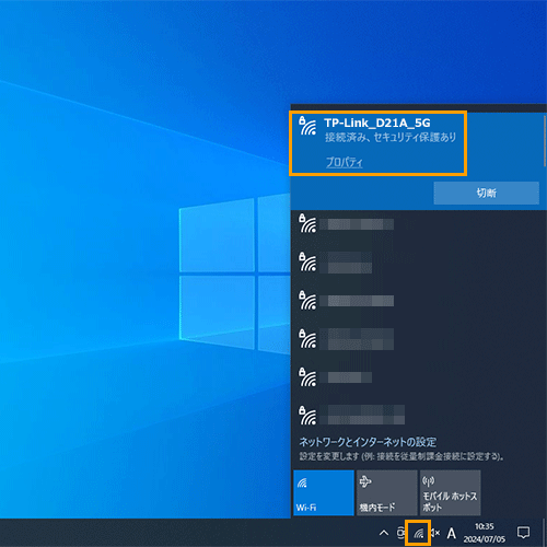 Wi-Fiの設定方法（ TP-LinkのルーターをWindowsで設定する）