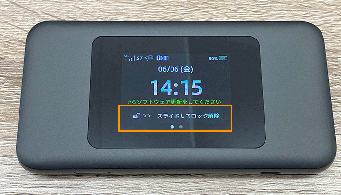 モバイルルーター(WiMAX5G01)のSSIDとパスワード