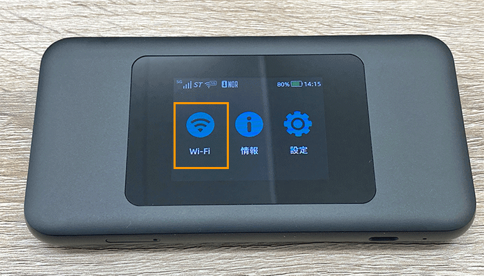 モバイルルーター(WiMAX5G01)のSSIDとパスワード