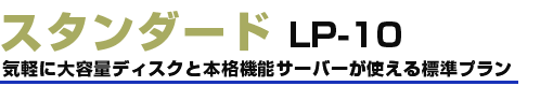 LPvLP-10X^_[h