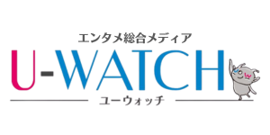 ユーウォッチ ブログ