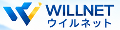 ウイルネット ウイルネット